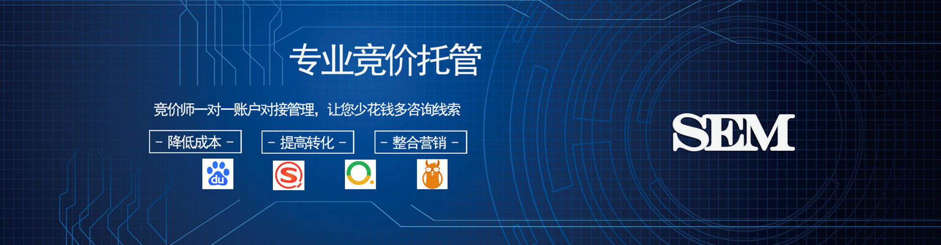 若尔盖百度推广返点