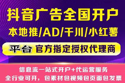 竞价广告开户如何提升转化率？看这里！