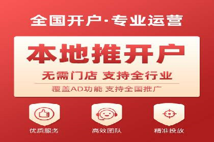 百度推广实战技巧：案例分享广告效果